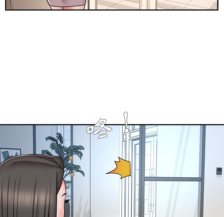 《男孩没人爱》漫画 第49章