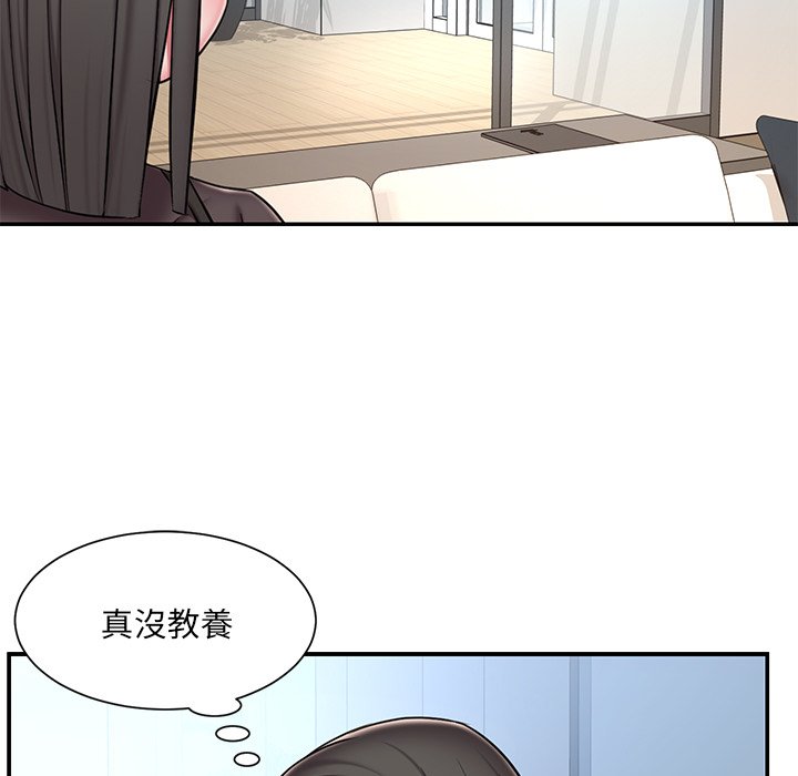 《男孩没人爱》漫画 第49章