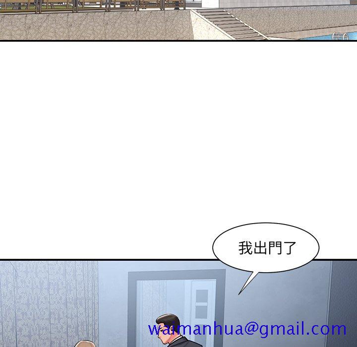 《男孩没人爱》漫画 第49章