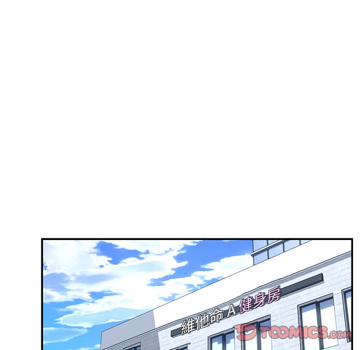 《男孩没人爱》漫画 第49章