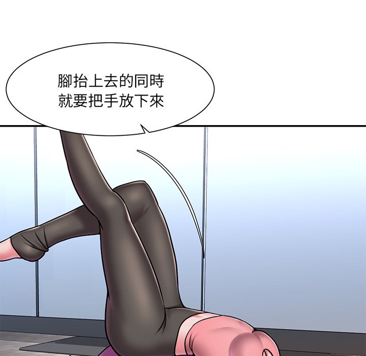 《男孩没人爱》漫画 第49章