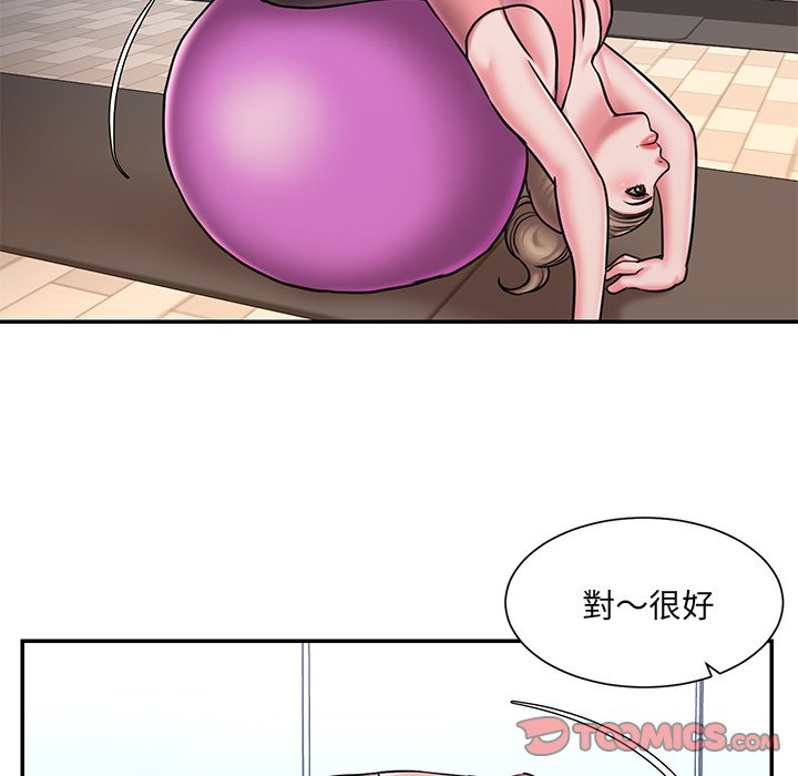 《男孩没人爱》漫画 第49章