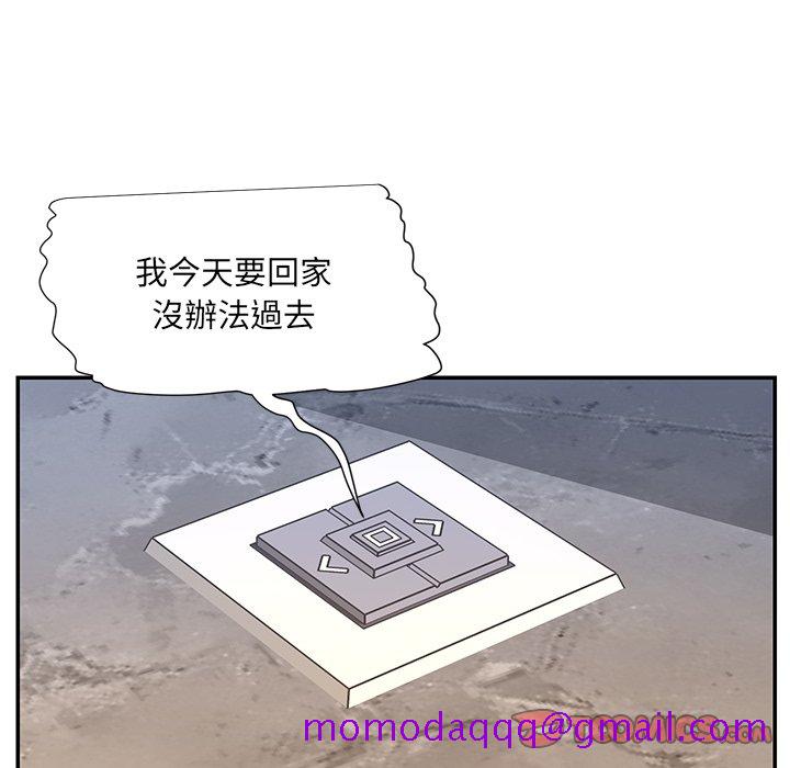 《男孩没人爱》漫画 第49章