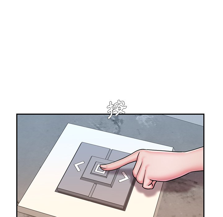 《男孩没人爱》漫画 第49章