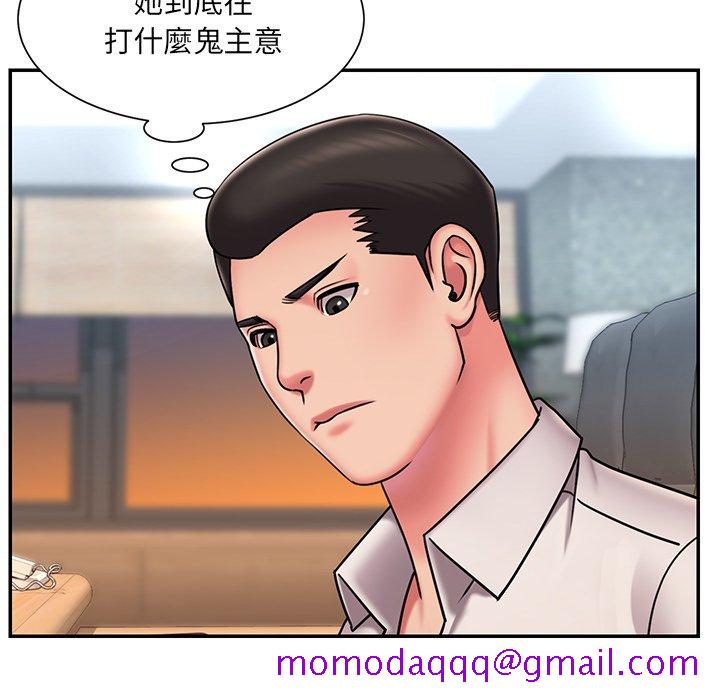 《男孩没人爱》漫画 第49章