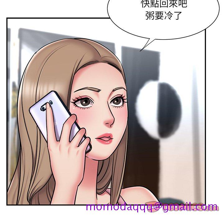 《男孩没人爱》漫画 第49章