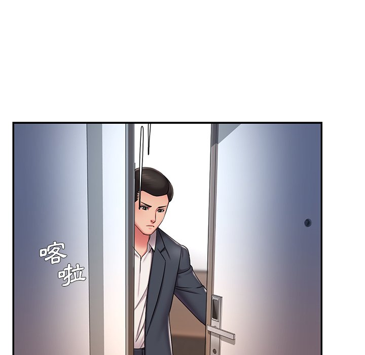 《男孩没人爱》漫画 第49章