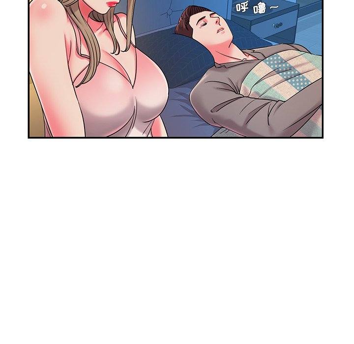 《男孩没人爱》漫画 第5章