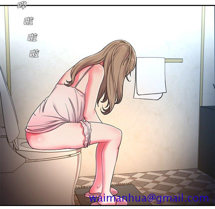 《男孩没人爱》漫画 第5章