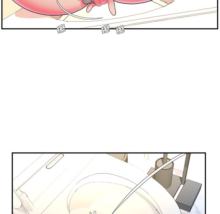 《男孩没人爱》漫画 第5章