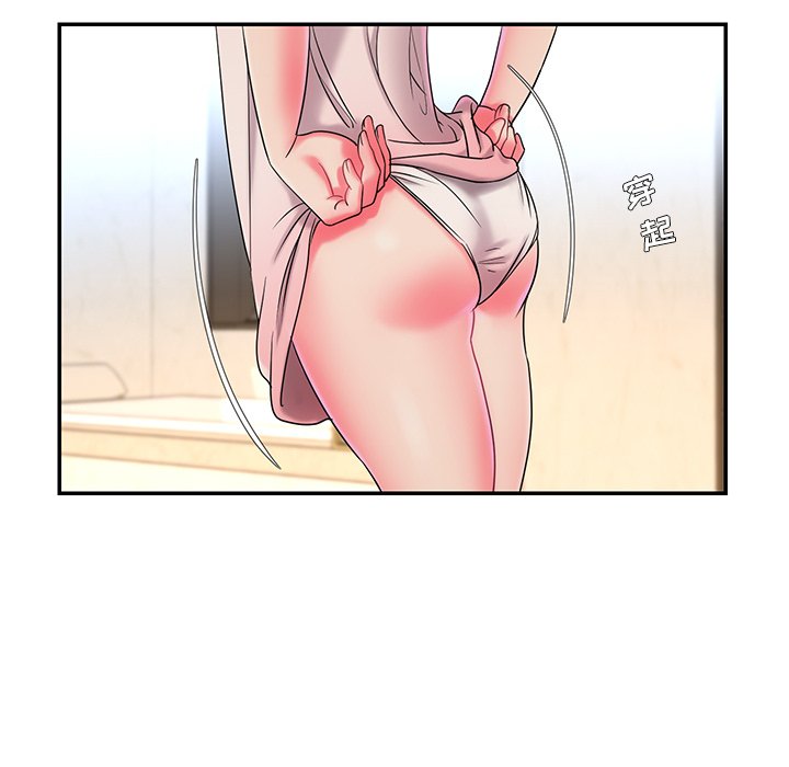 《男孩没人爱》漫画 第5章