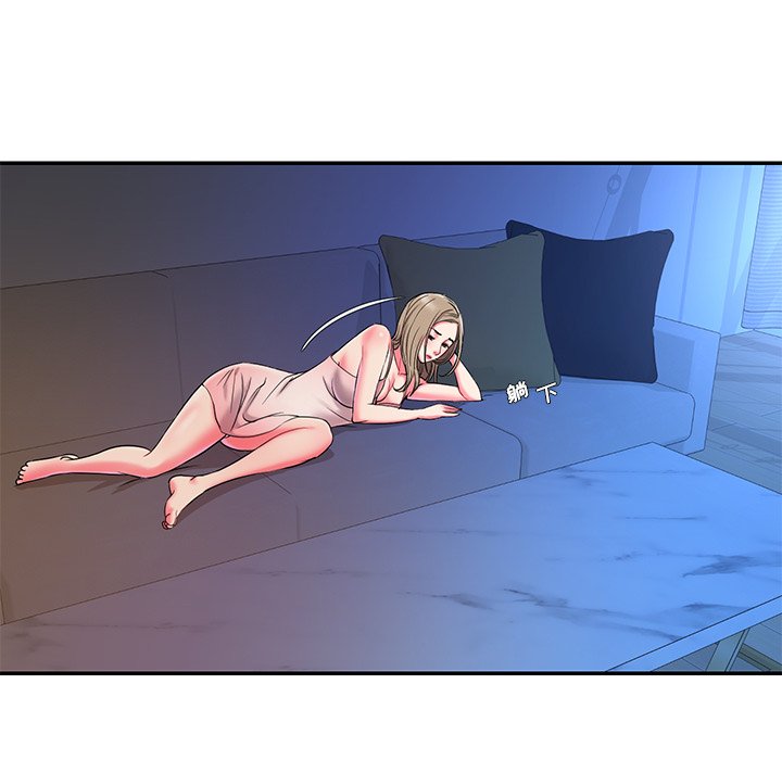 《男孩没人爱》漫画 第5章