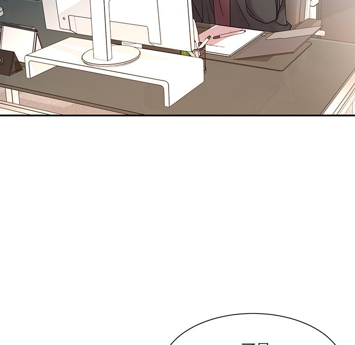《男孩没人爱》漫画 第5章