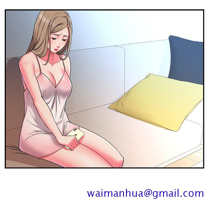 《男孩没人爱》漫画 第5章