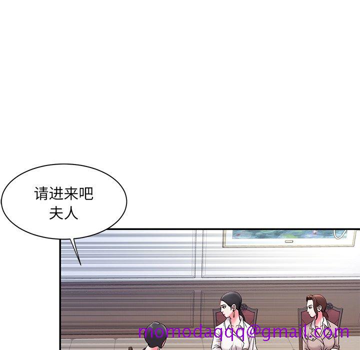 《男孩没人爱》漫画 第5章