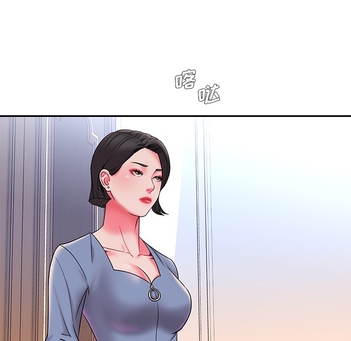 《男孩没人爱》漫画 第5章