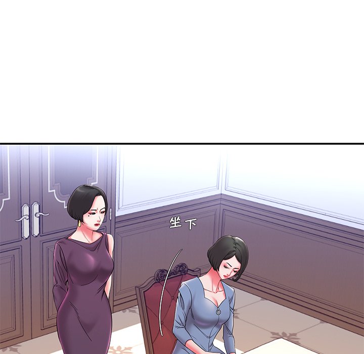 《男孩没人爱》漫画 第5章