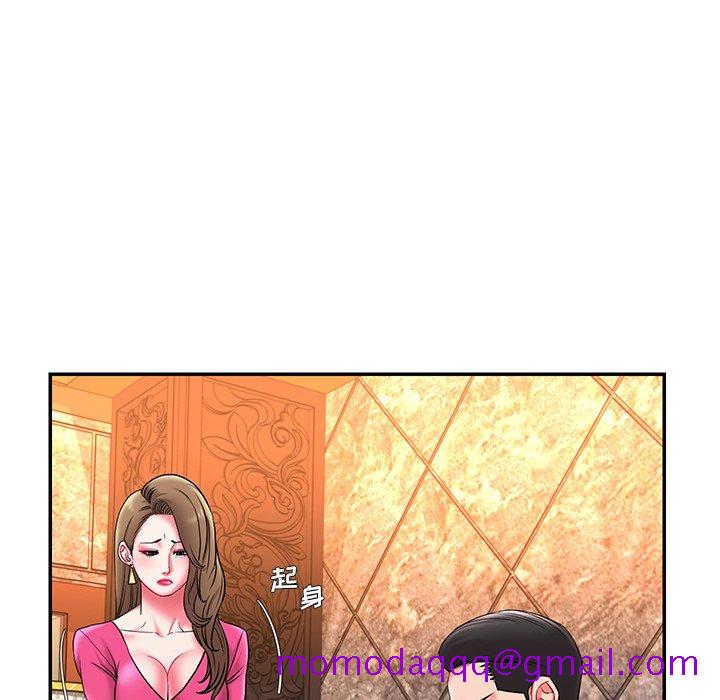 《男孩没人爱》漫画 第5章