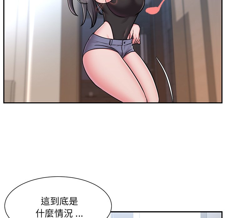 《男孩没人爱》漫画 第50章