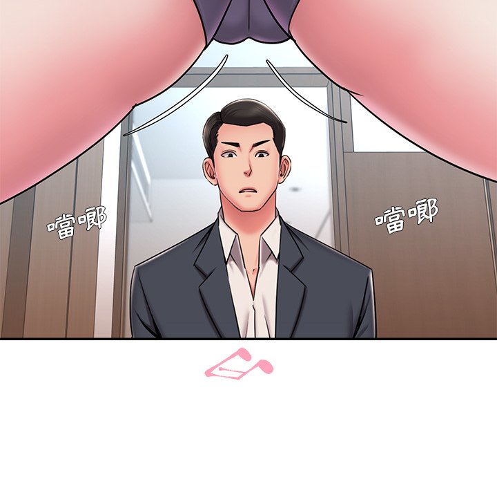 《男孩没人爱》漫画 第50章