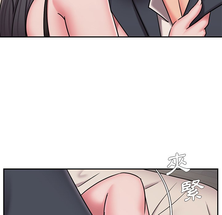 《男孩没人爱》漫画 第50章