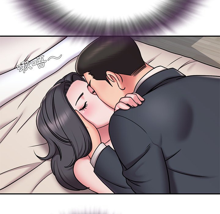 《男孩没人爱》漫画 第50章