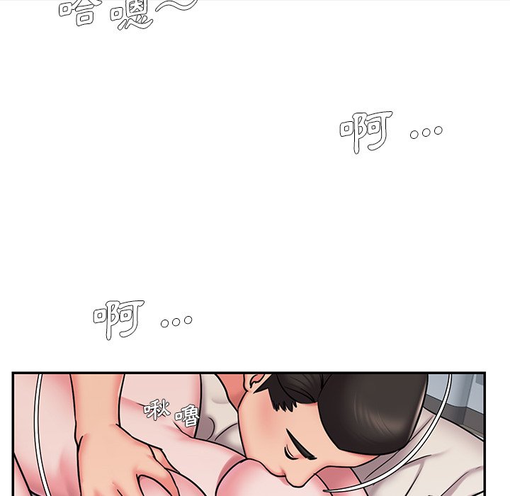 《男孩没人爱》漫画 第50章