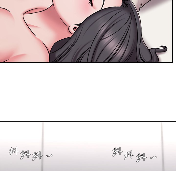 《男孩没人爱》漫画 第50章