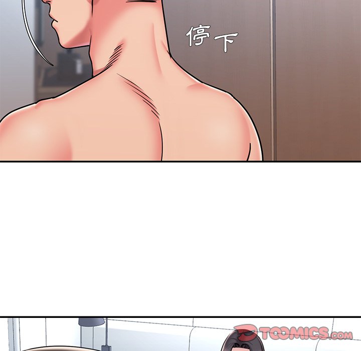 《男孩没人爱》漫画 第50章