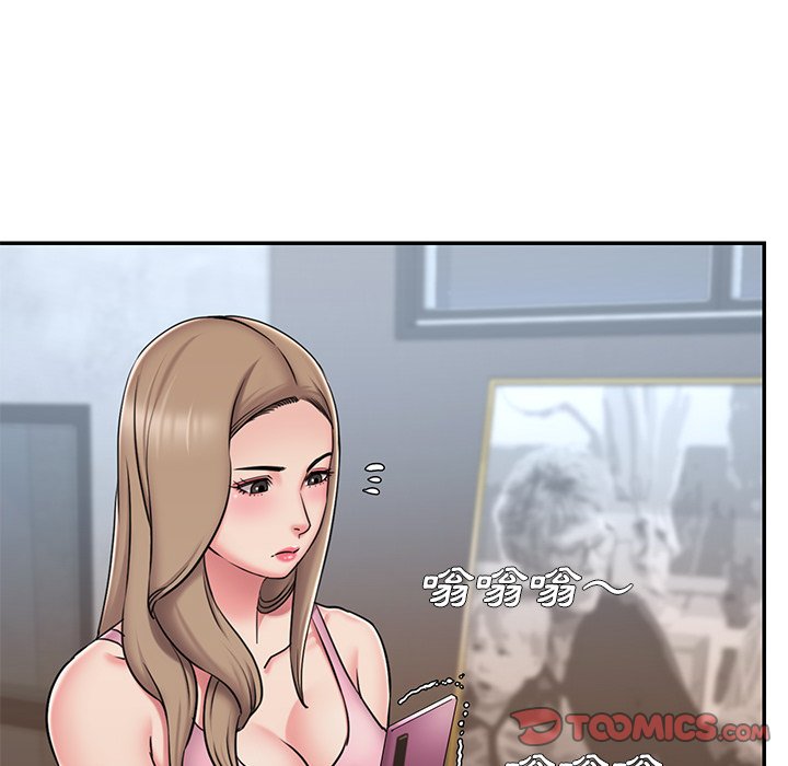 《男孩没人爱》漫画 第50章