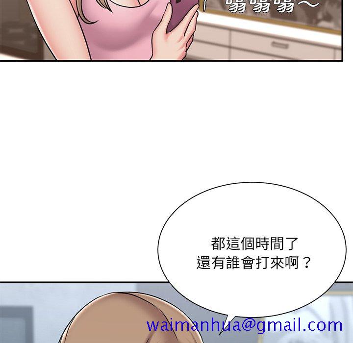 《男孩没人爱》漫画 第50章