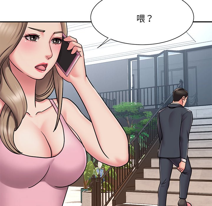 《男孩没人爱》漫画 第50章