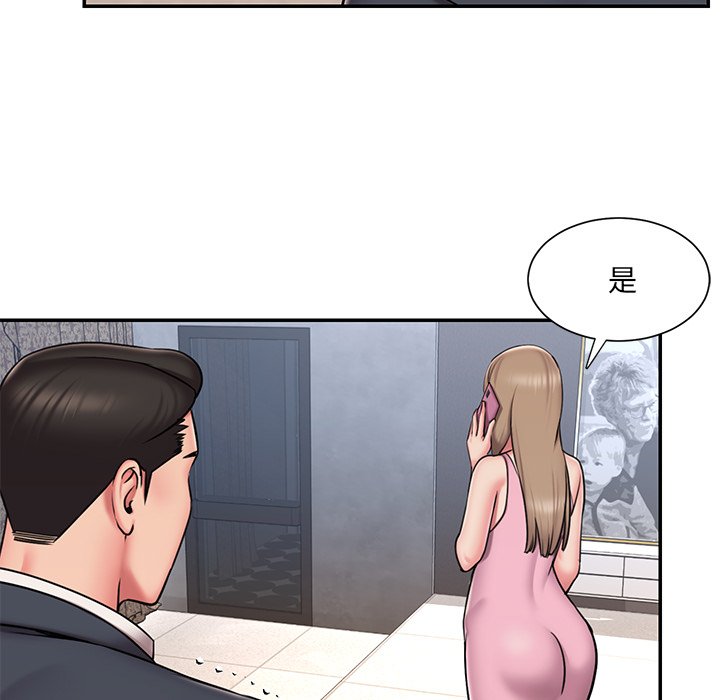 《男孩没人爱》漫画 第51章