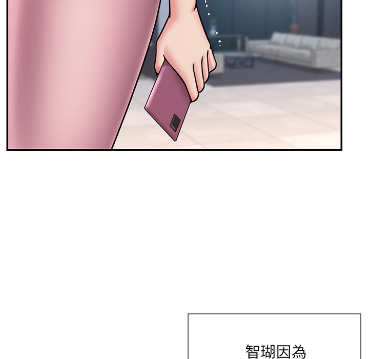 《男孩没人爱》漫画 第51章