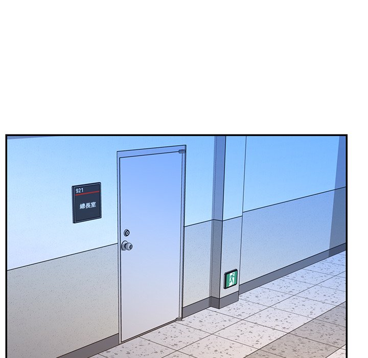 《男孩没人爱》漫画 第51章