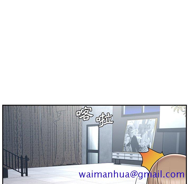 《男孩没人爱》漫画 第51章