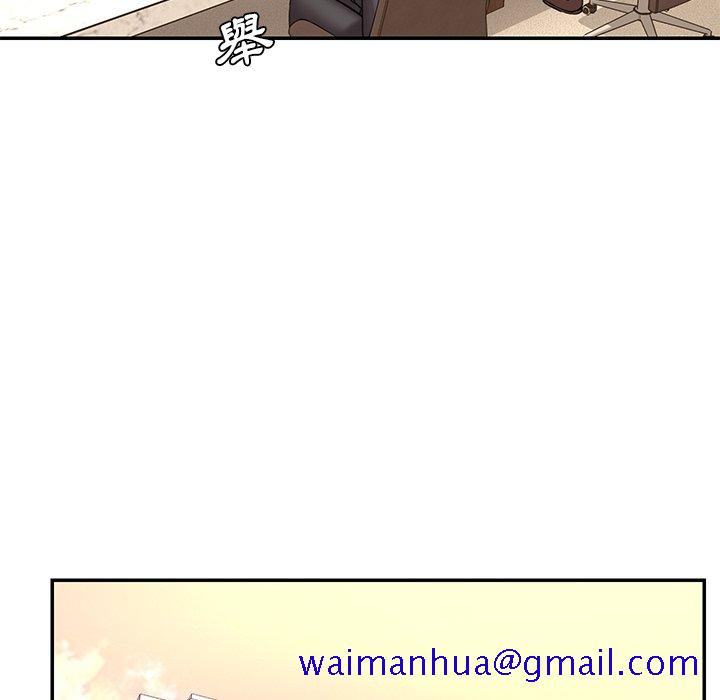 《男孩没人爱》漫画 第52章