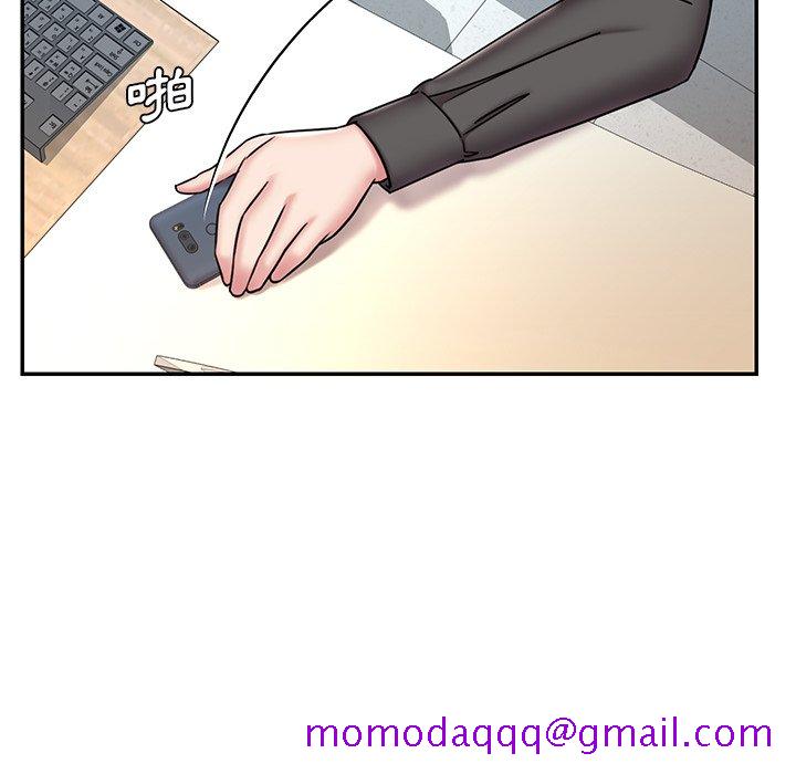 《男孩没人爱》漫画 第52章