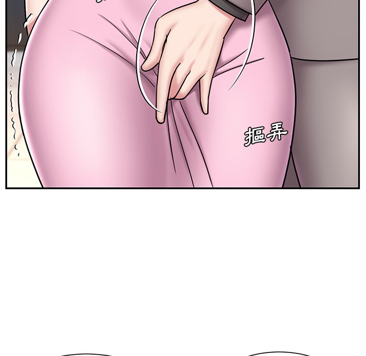 《男孩没人爱》漫画 第52章