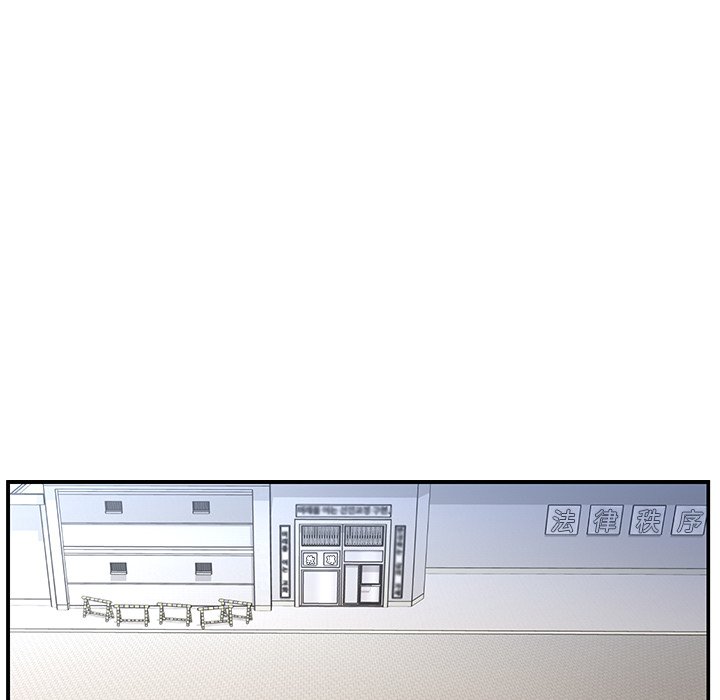 《男孩没人爱》漫画 第52章