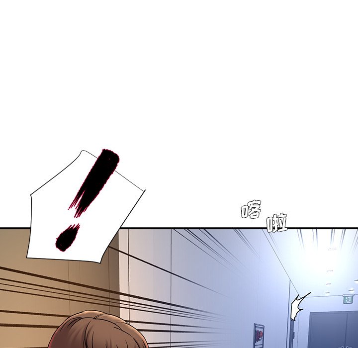 《男孩没人爱》漫画 第6章