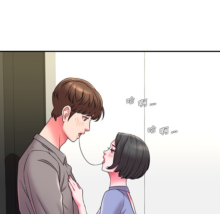 《男孩没人爱》漫画 第6章