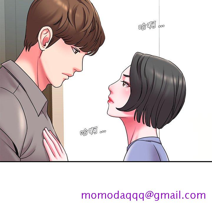 《男孩没人爱》漫画 第6章