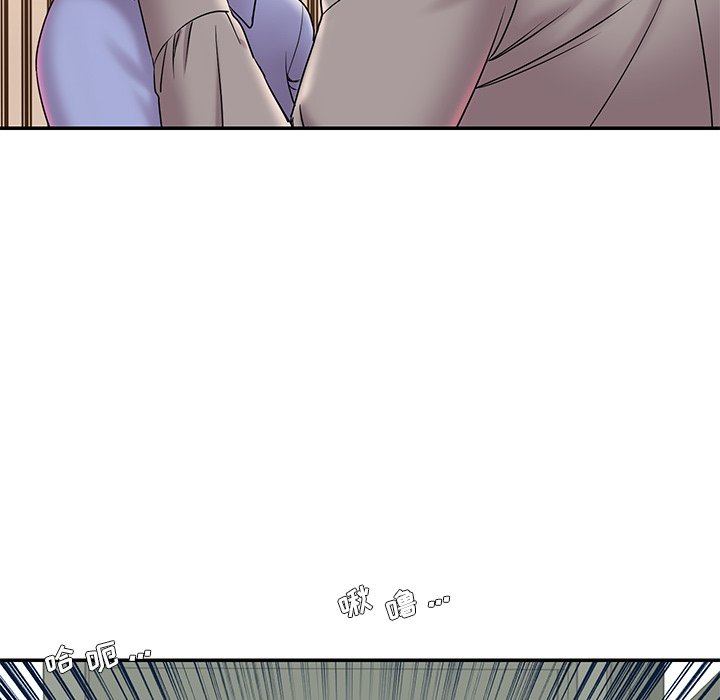 《男孩没人爱》漫画 第6章