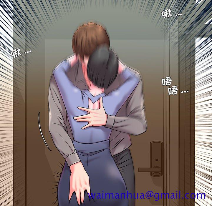《男孩没人爱》漫画 第6章