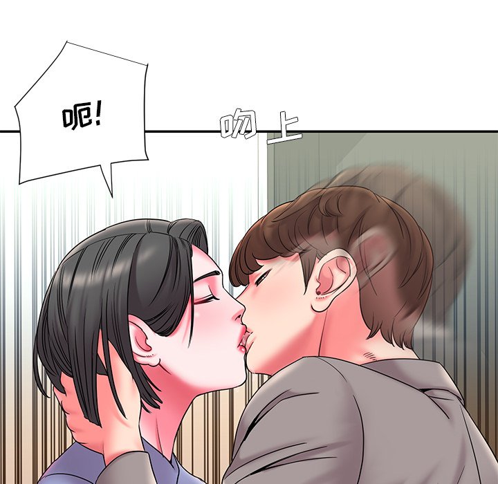 《男孩没人爱》漫画 第6章
