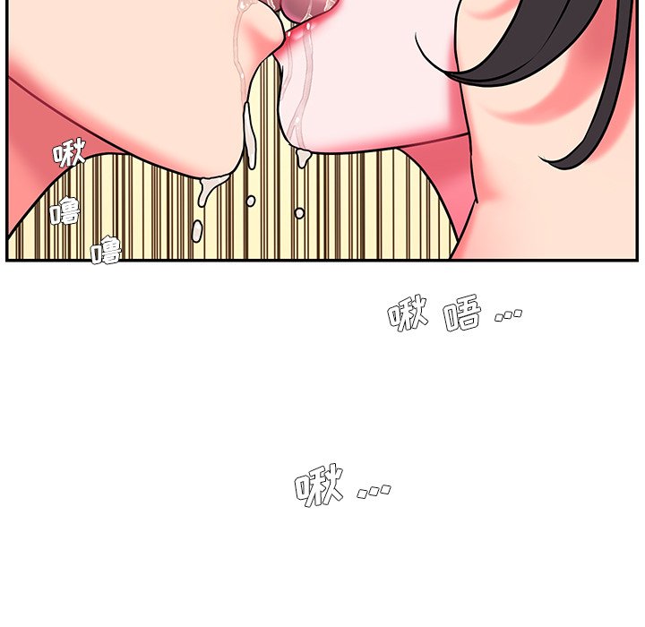 《男孩没人爱》漫画 第6章