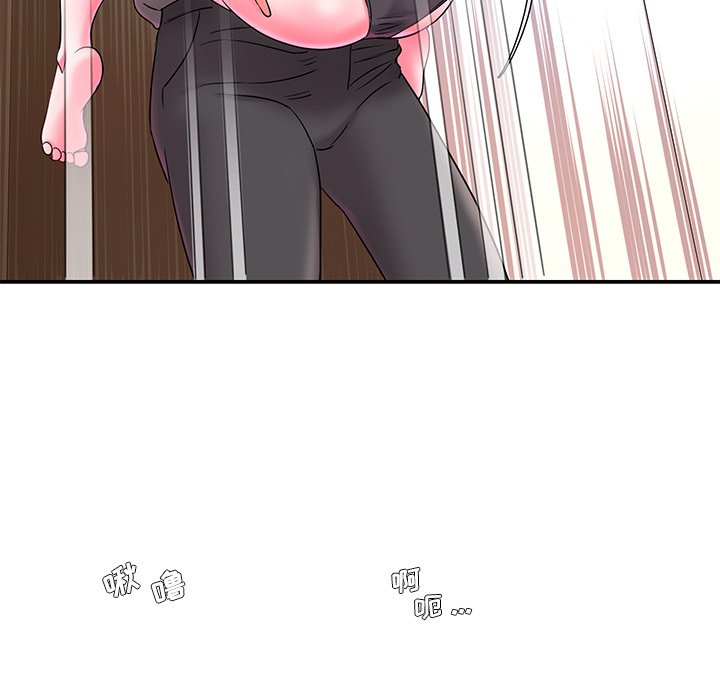 《男孩没人爱》漫画 第6章