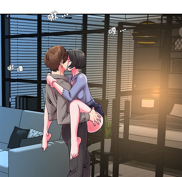 《男孩没人爱》漫画 第6章