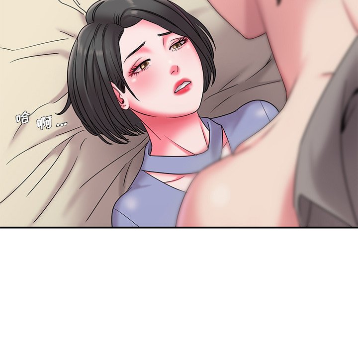 《男孩没人爱》漫画 第6章